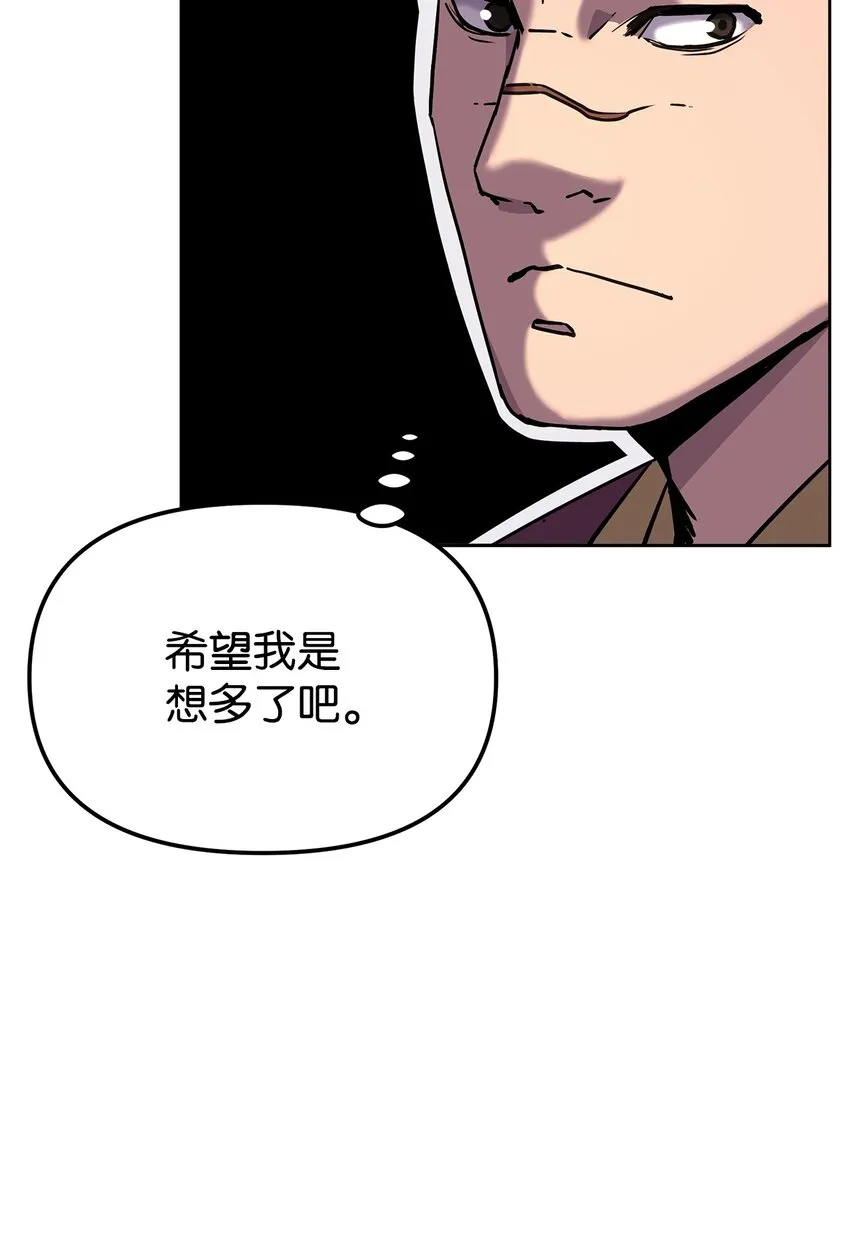 28 发难 第36页