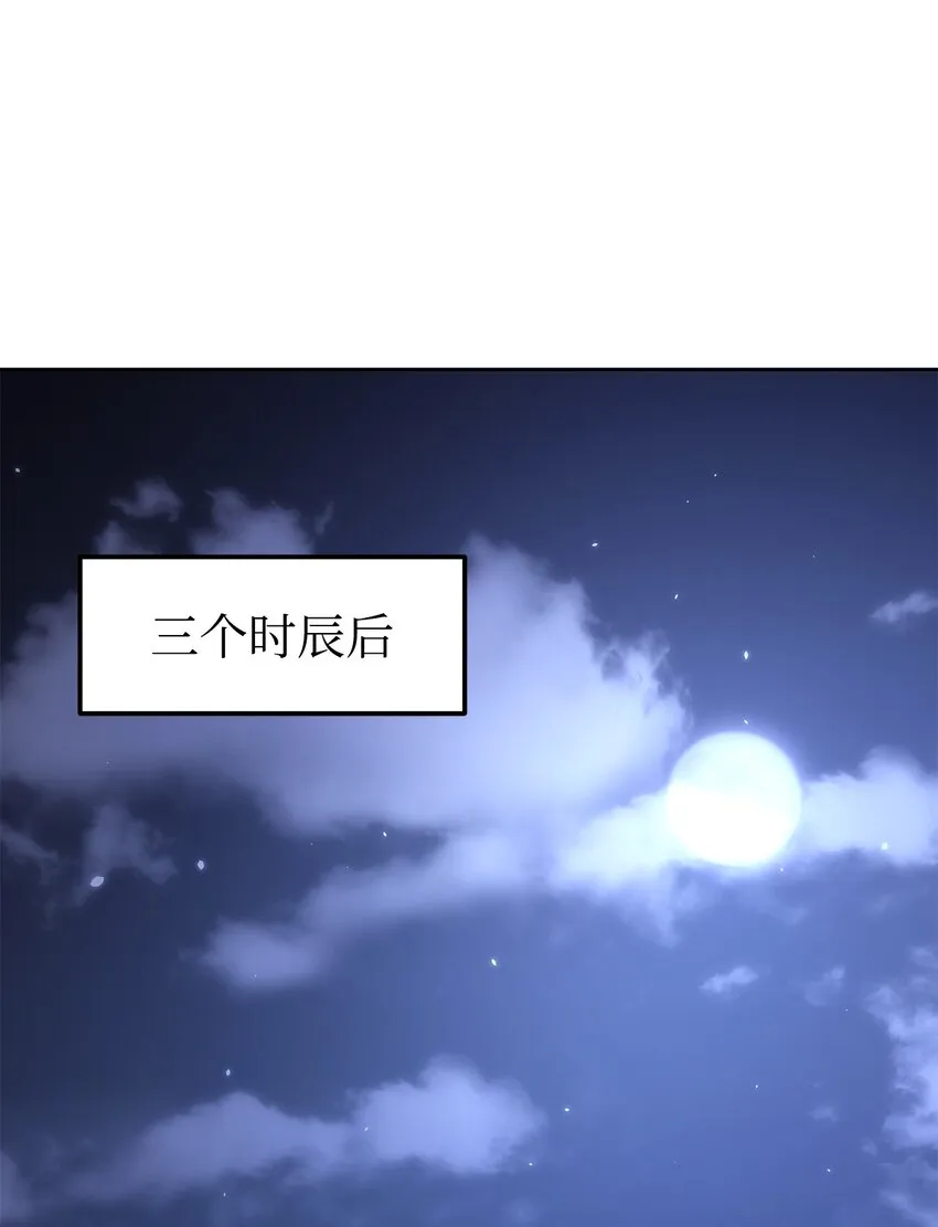 28 发难 第40页
