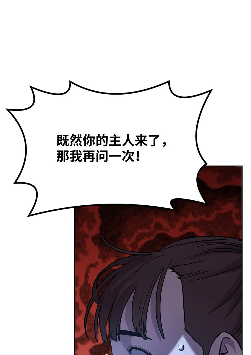 28 发难 第48页