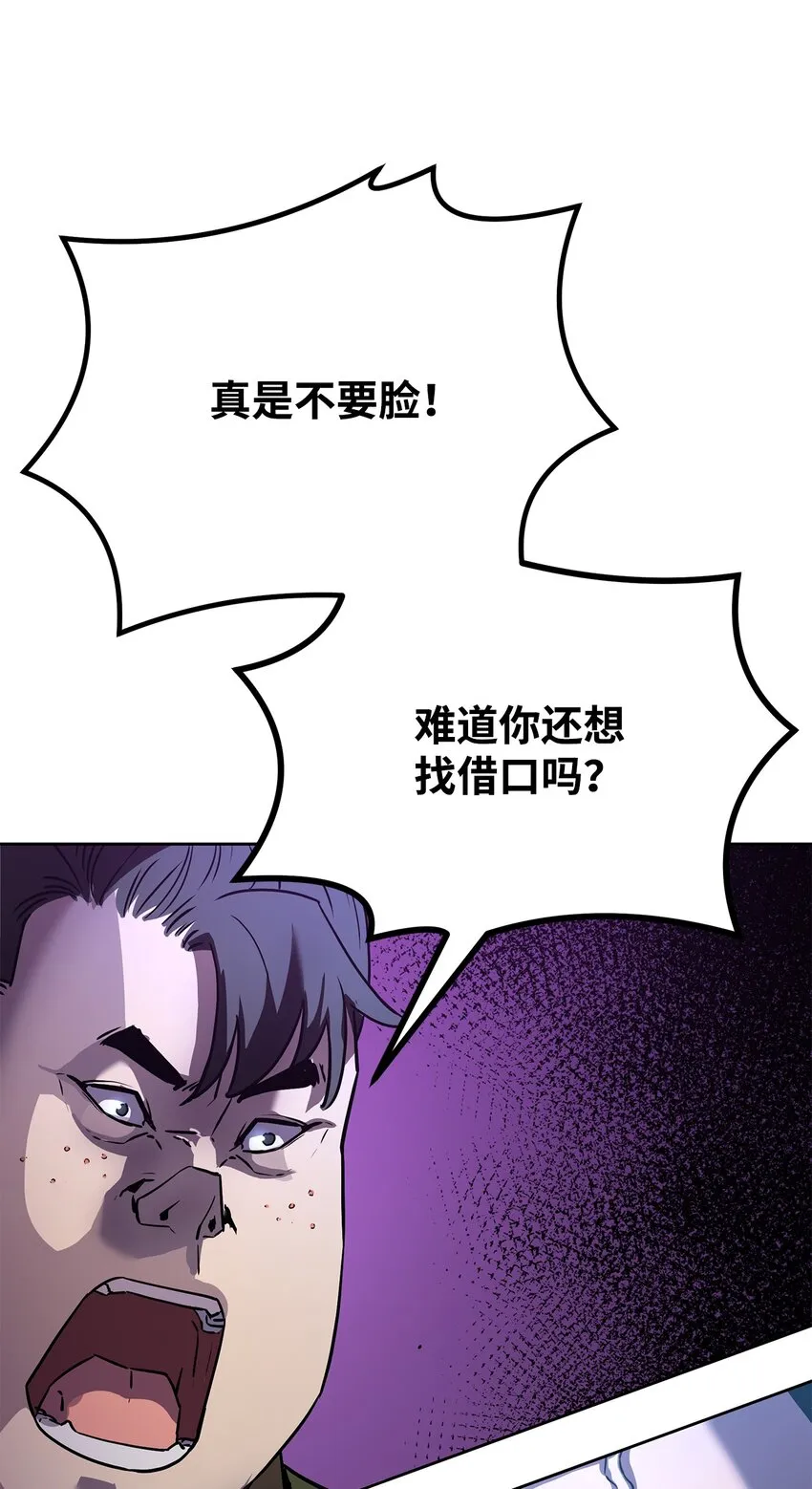 28 发难 第51页