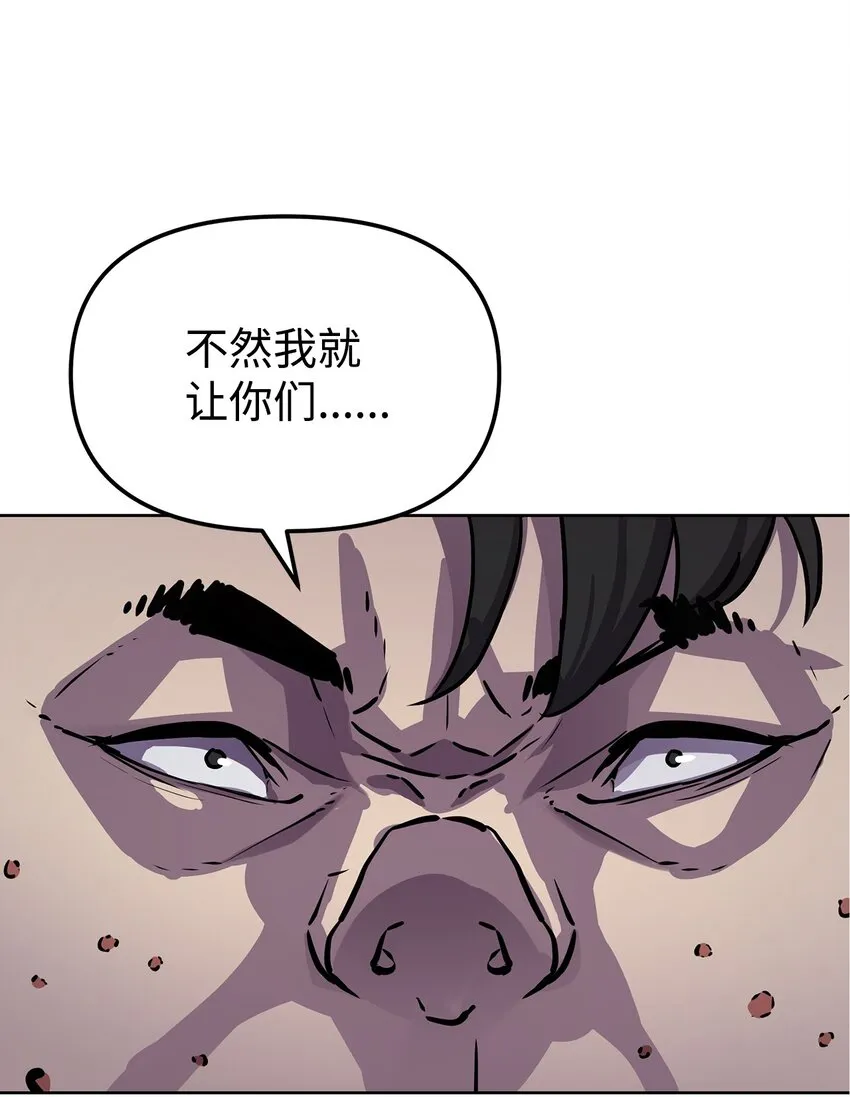 28 发难 第63页