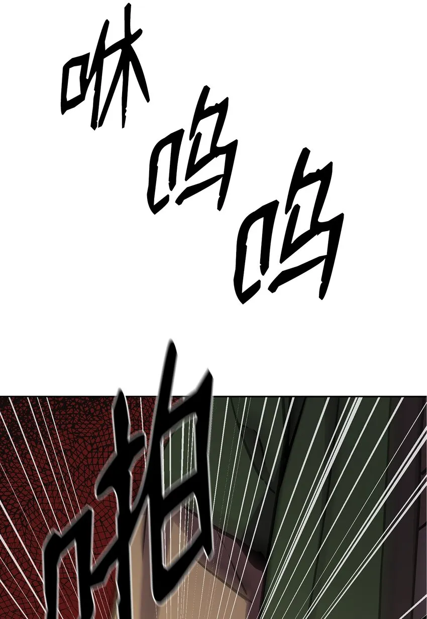 28 发难 第64页