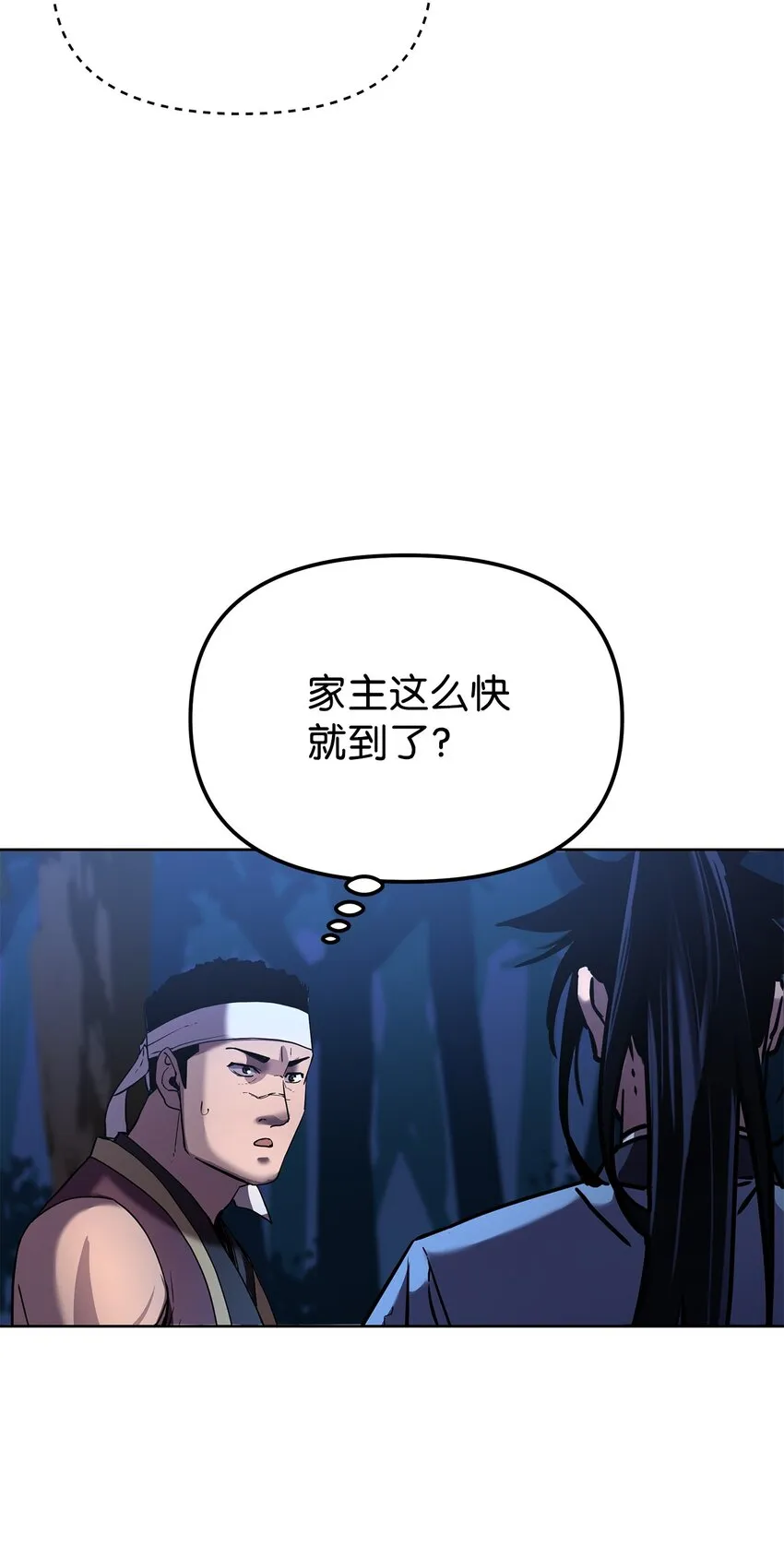 28 发难 第73页