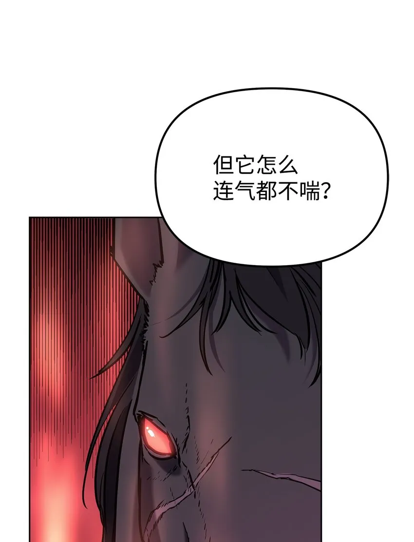 28 发难 第75页