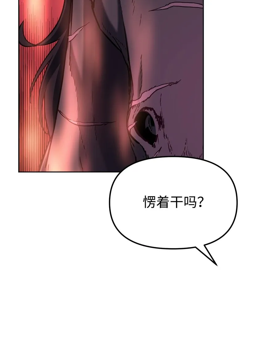28 发难 第76页