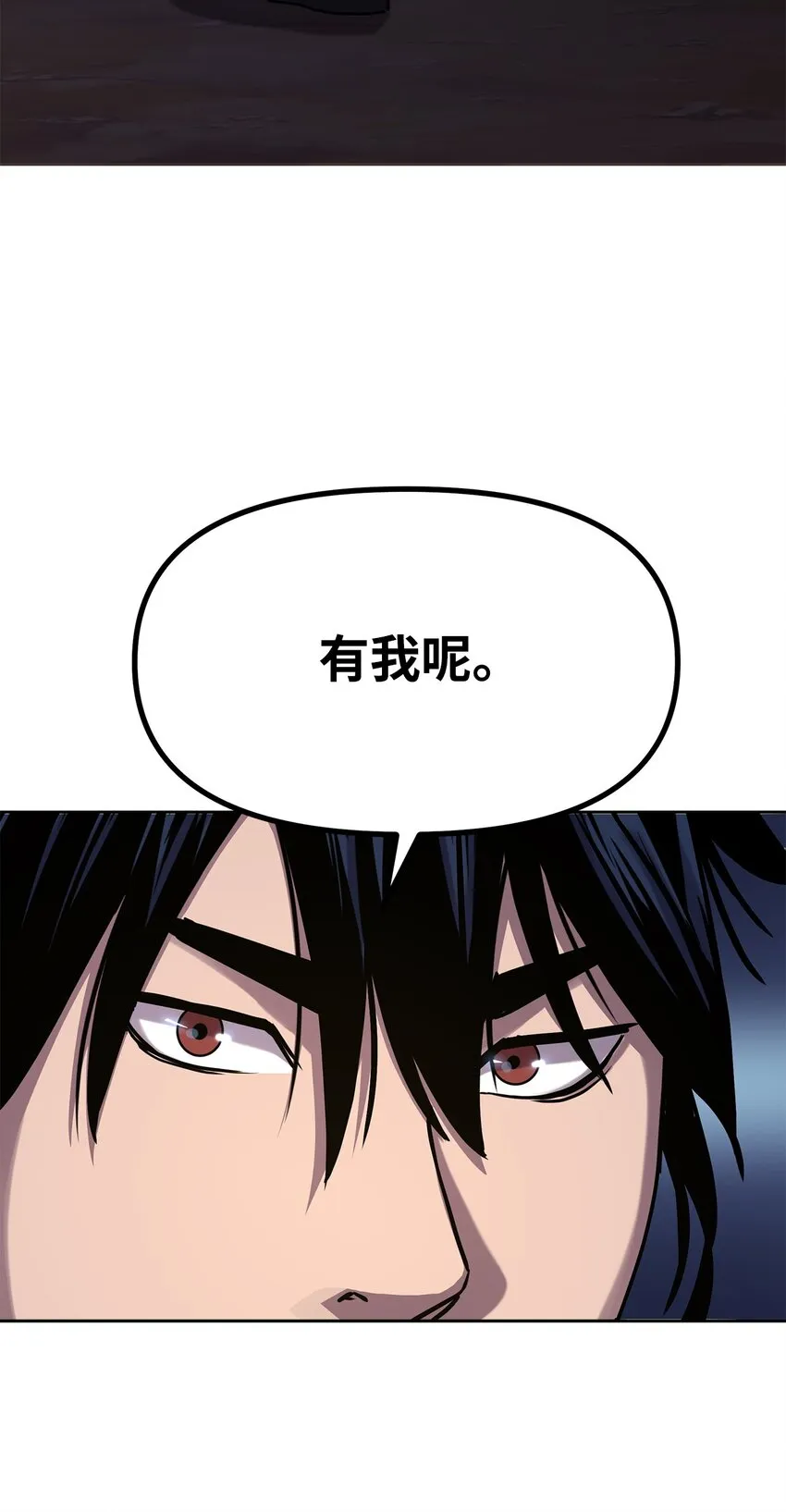28 发难 第84页