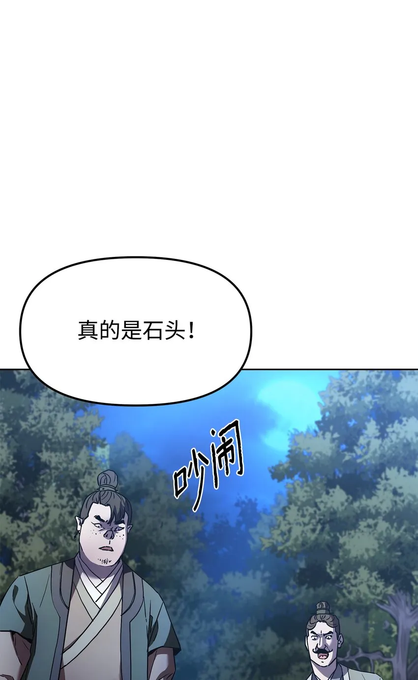 29 代价 第1页