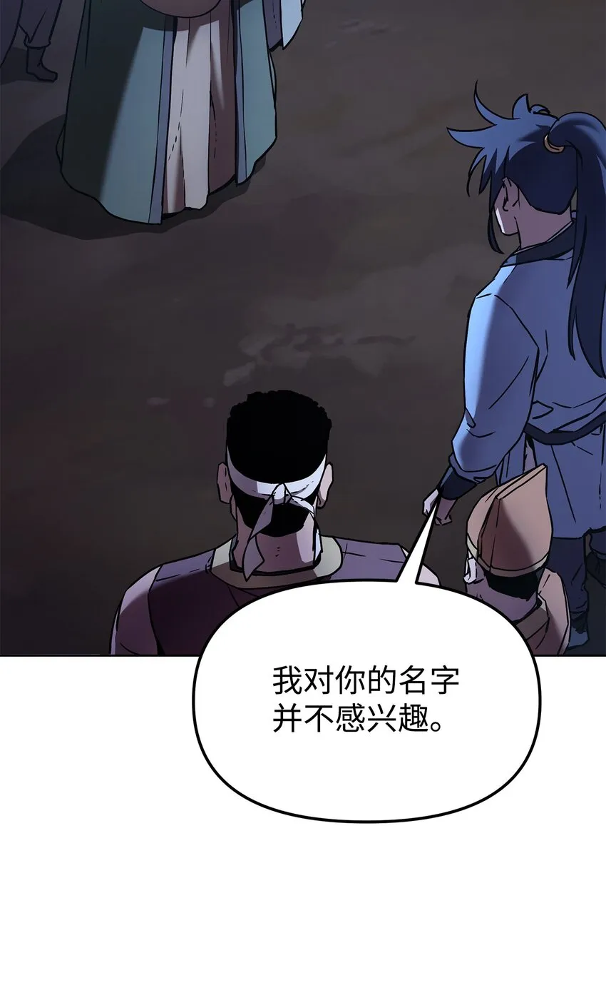 29 代价 第5页