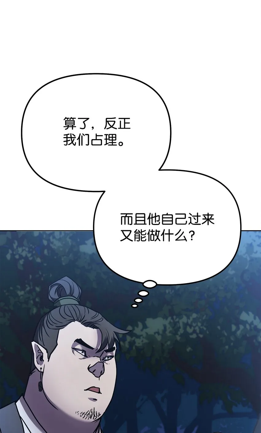 29 代价 第6页