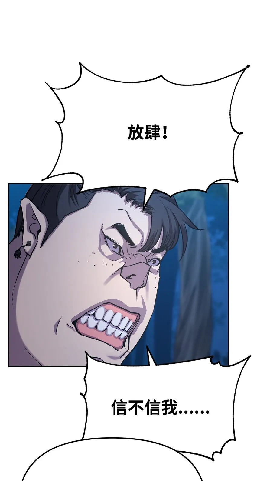 29 代价 第13页