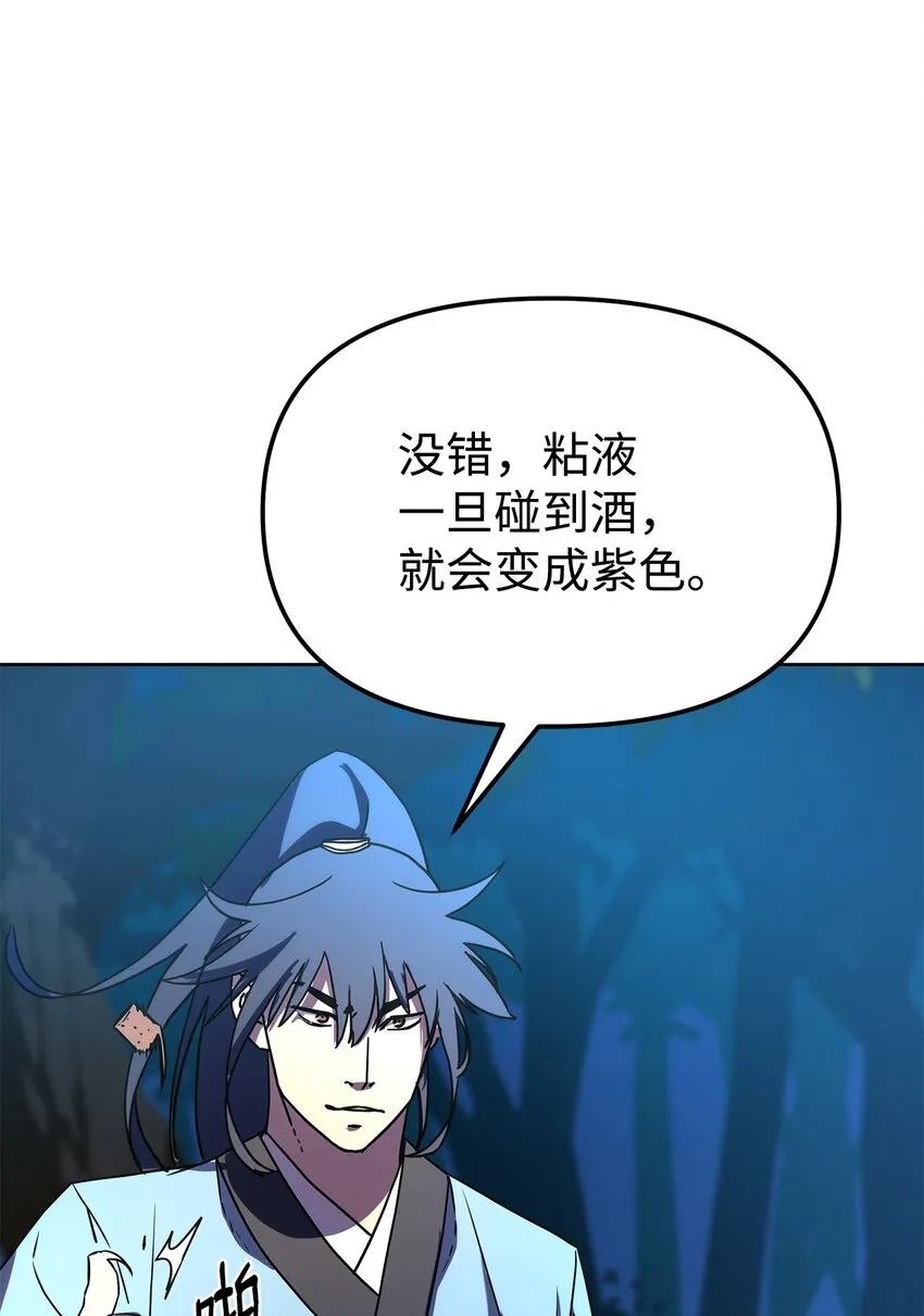29 代价 第24页