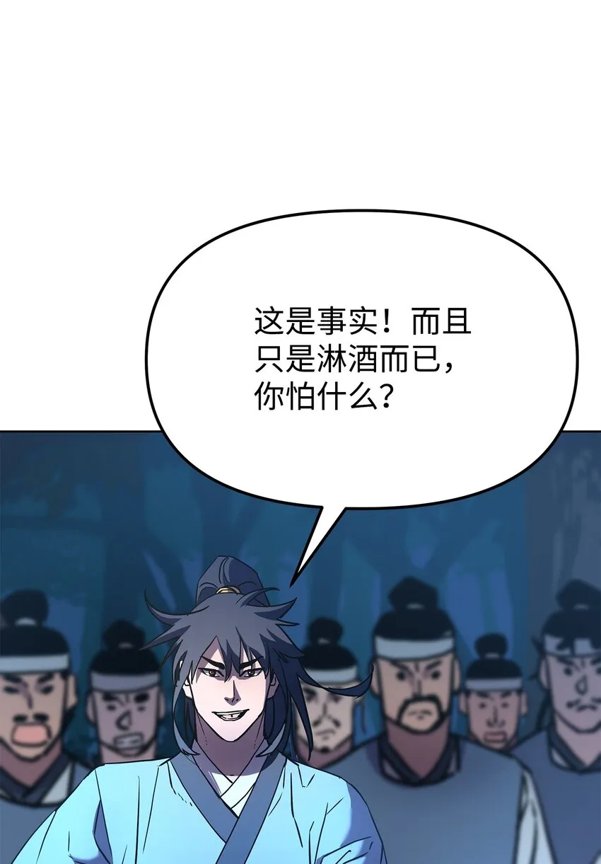 29 代价 第30页