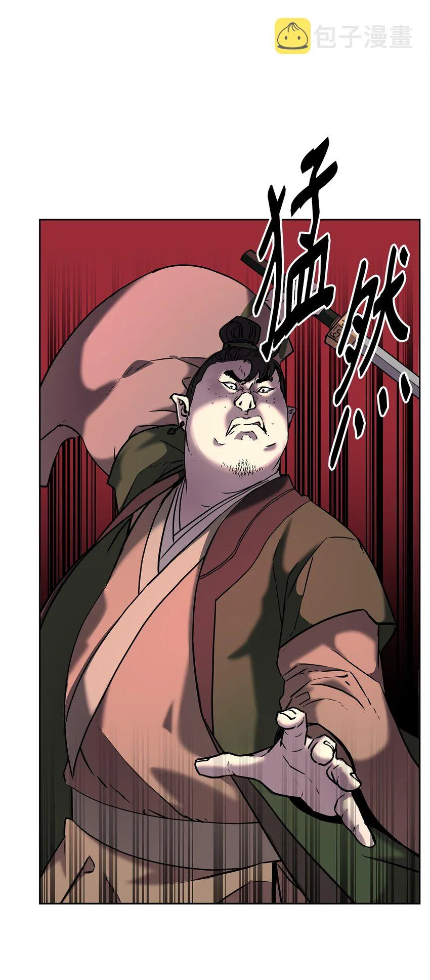 29 代价 第35页