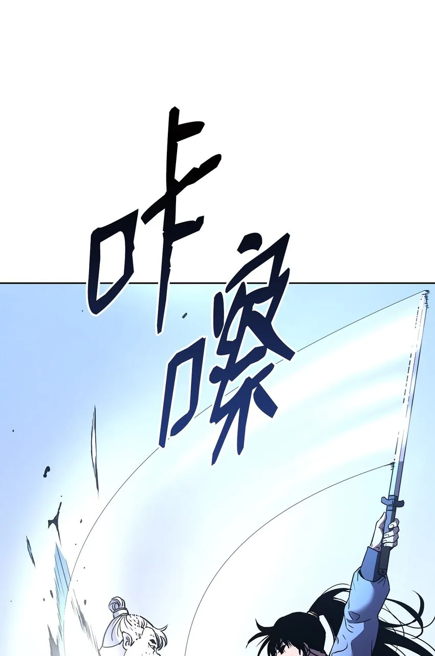 29 代价 第43页