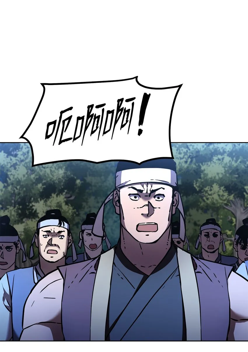 29 代价 第46页