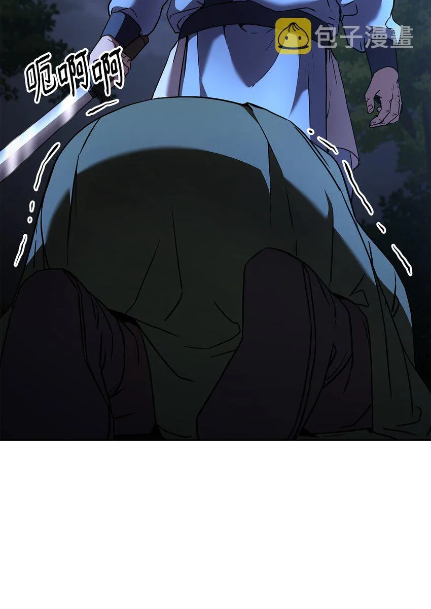 29 代价 第49页