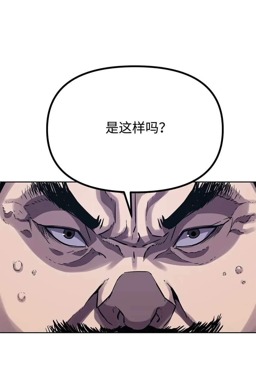29 代价 第65页