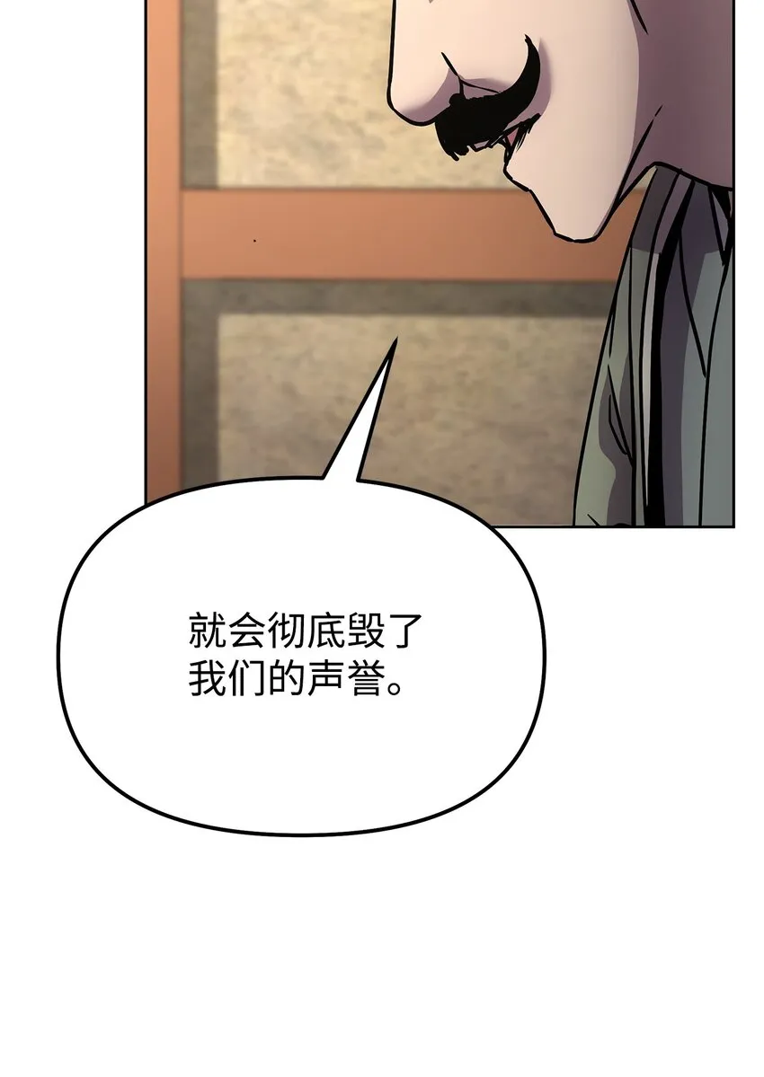 29 代价 第73页