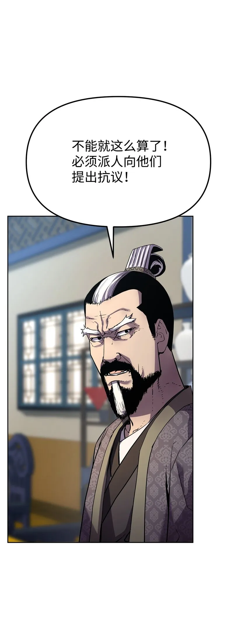 29 代价 第82页