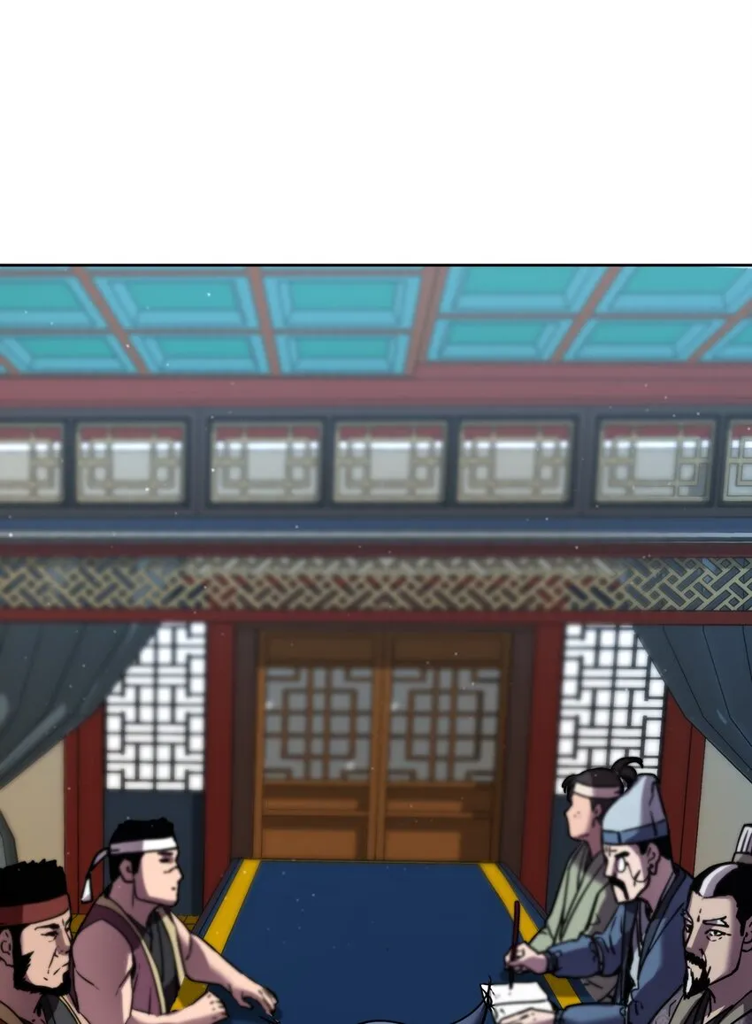 29 代价 第85页