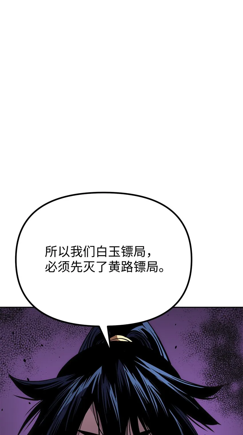 30 飞熊团 第1页