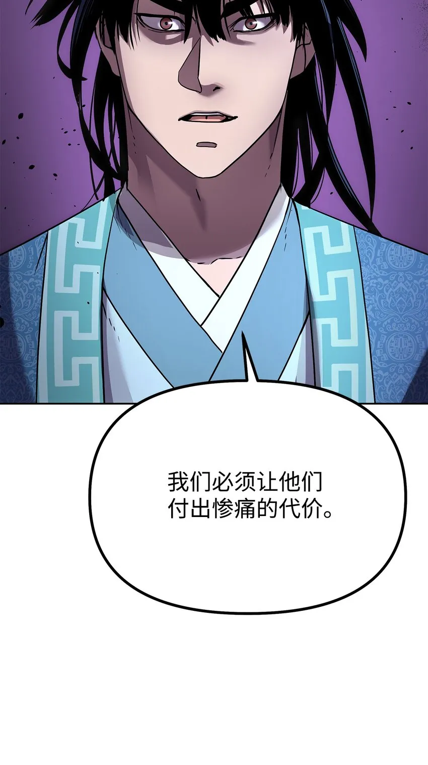 30 飞熊团 第2页