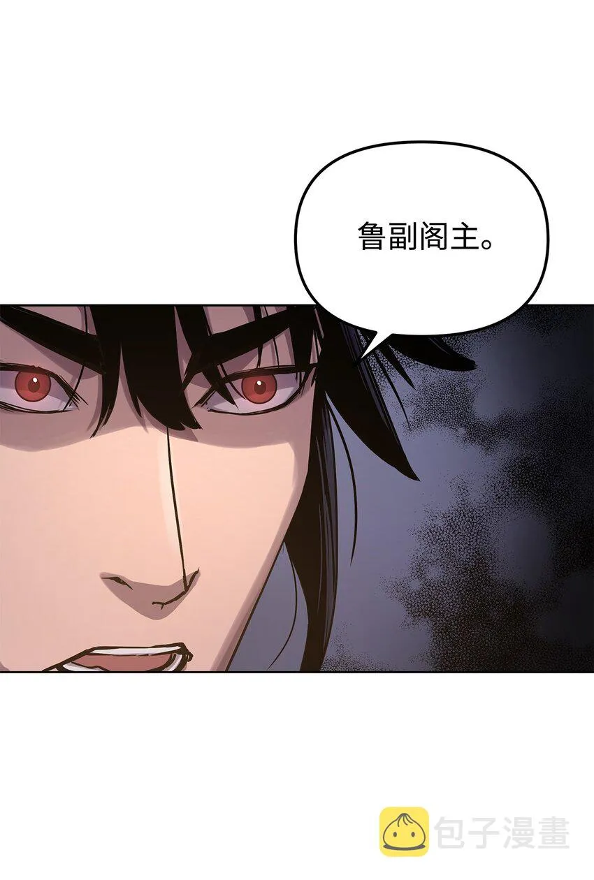 30 飞熊团 第7页