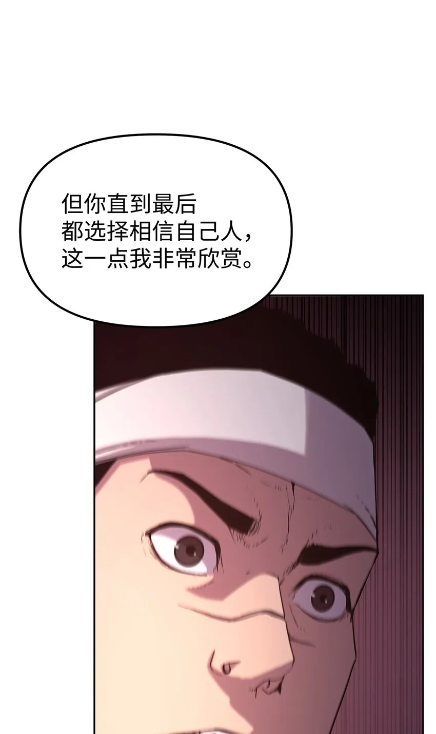 30 飞熊团 第15页