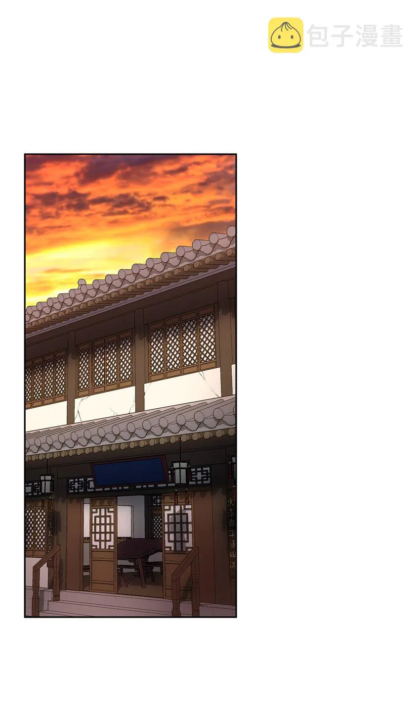 30 飞熊团 第42页
