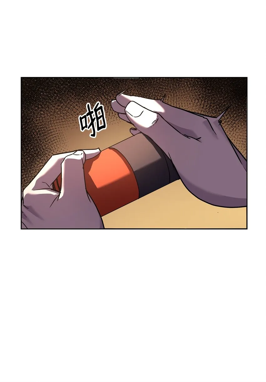 30 飞熊团 第45页