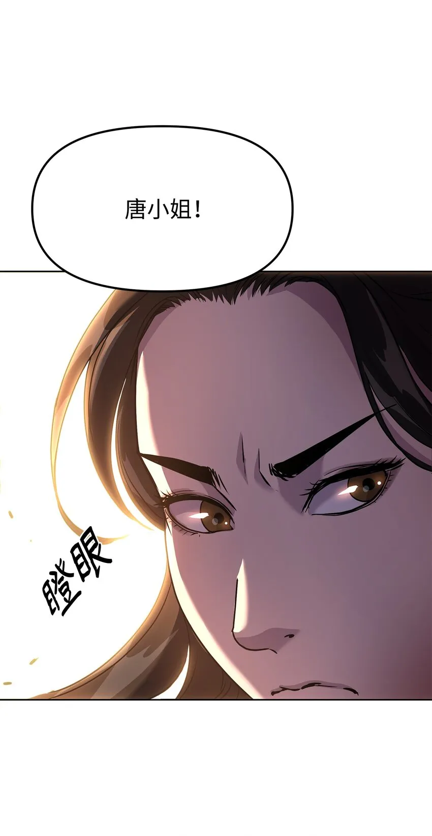 30 飞熊团 第48页