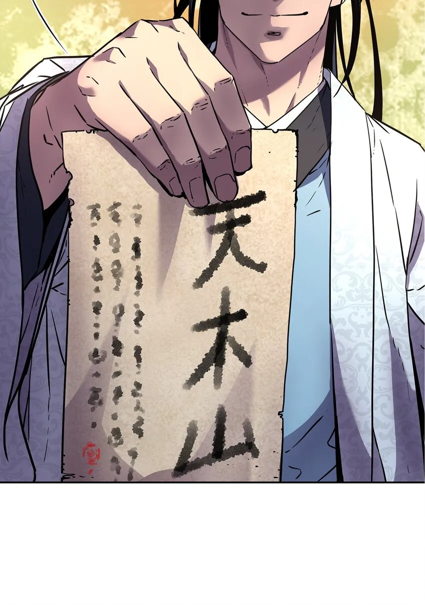 37 九死一生 第2页