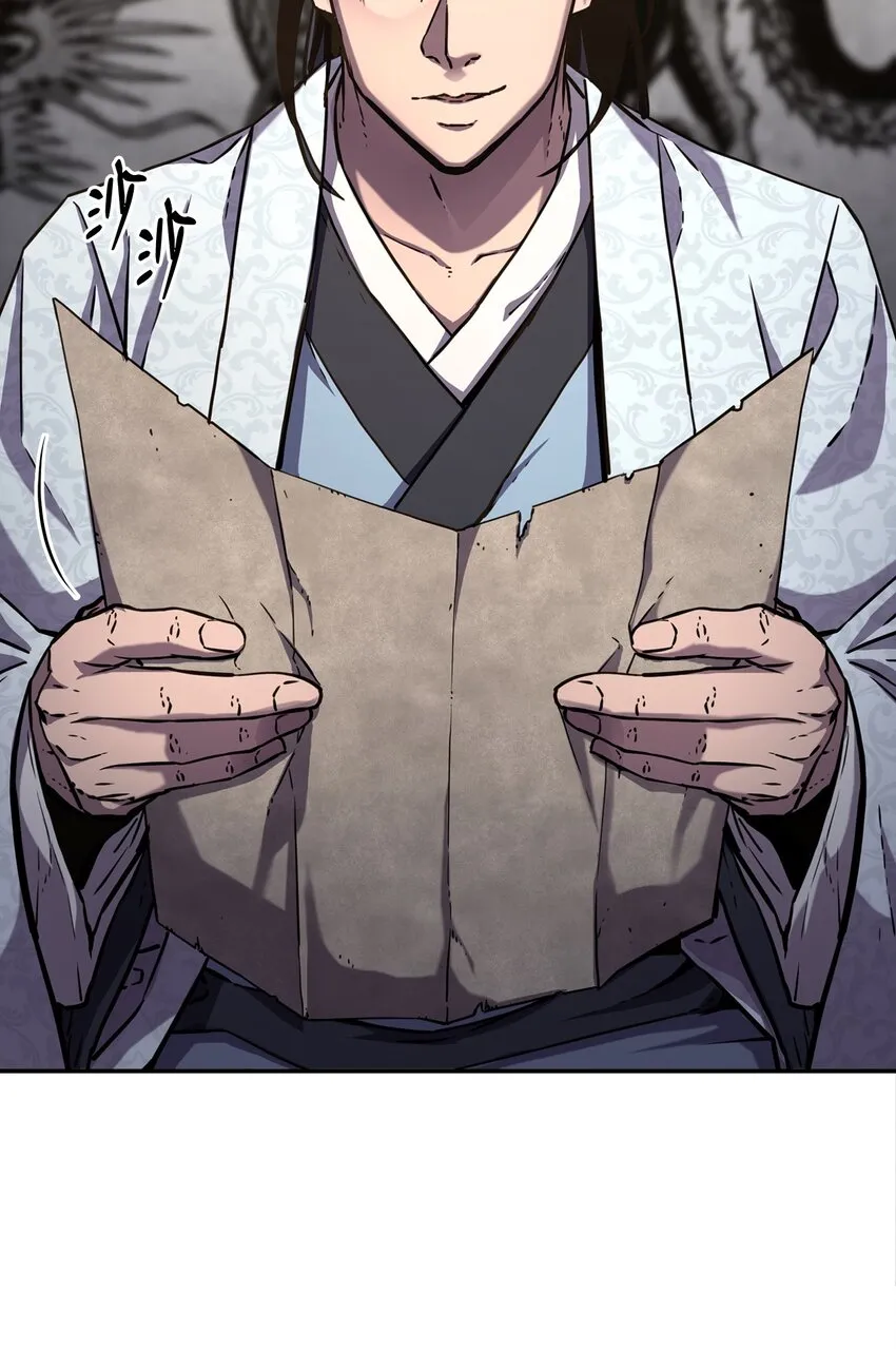 37 九死一生 第7页