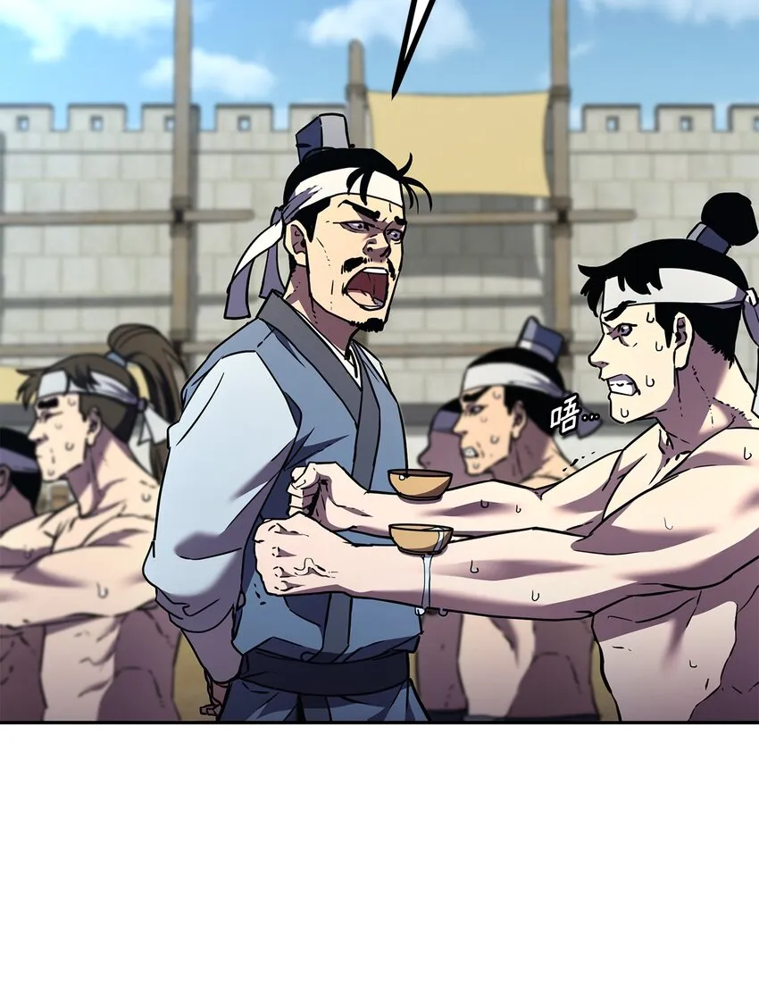 37 九死一生 第18页