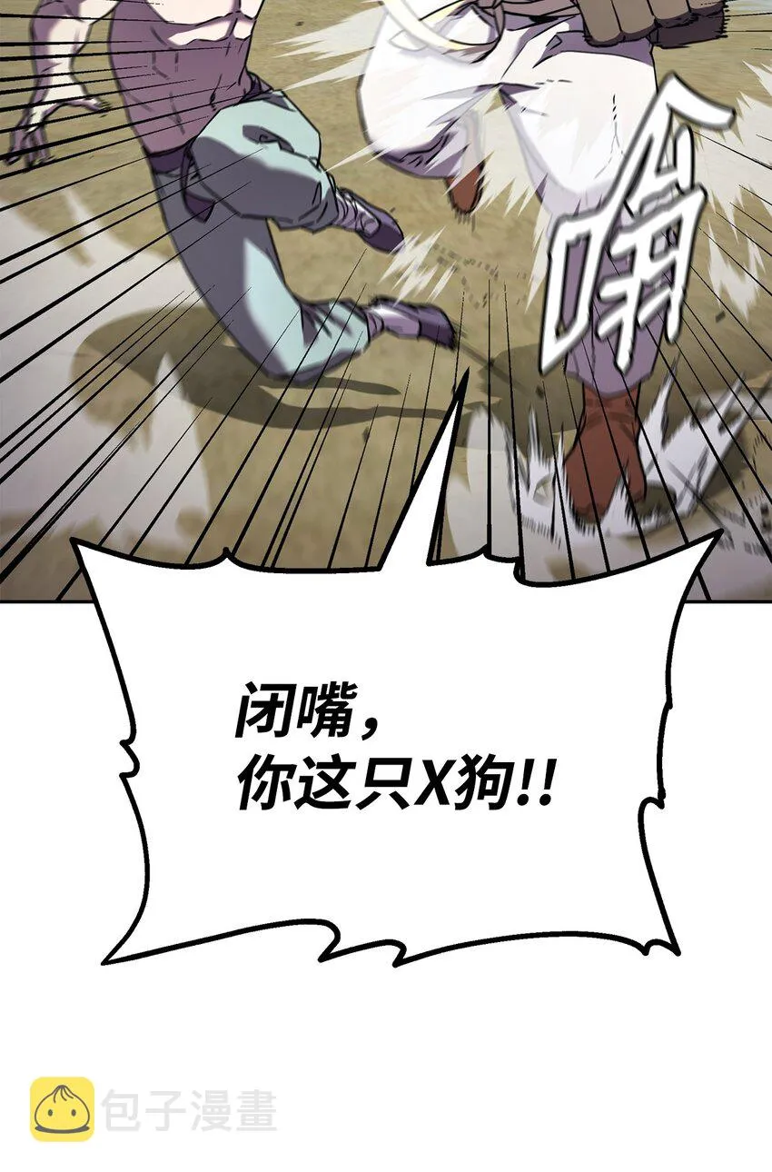 37 九死一生 第45页