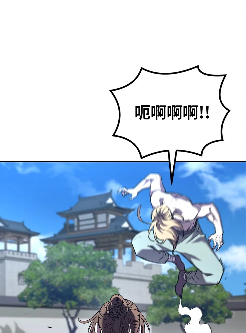 37 九死一生 第46页