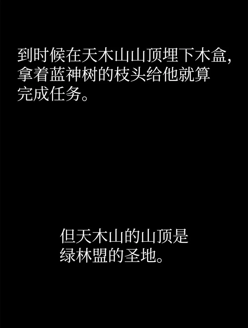 37 九死一生 第73页