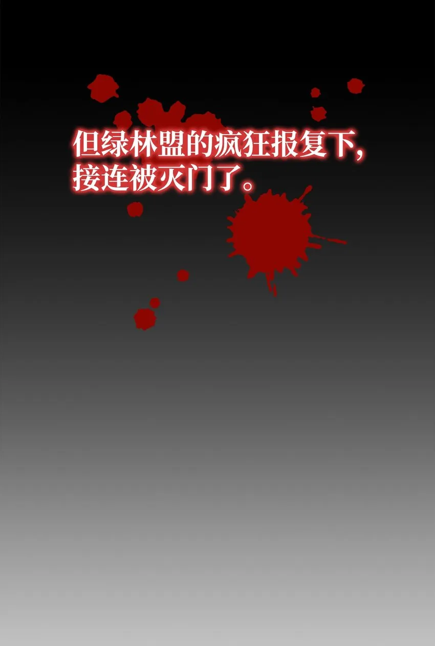 37 九死一生 第76页