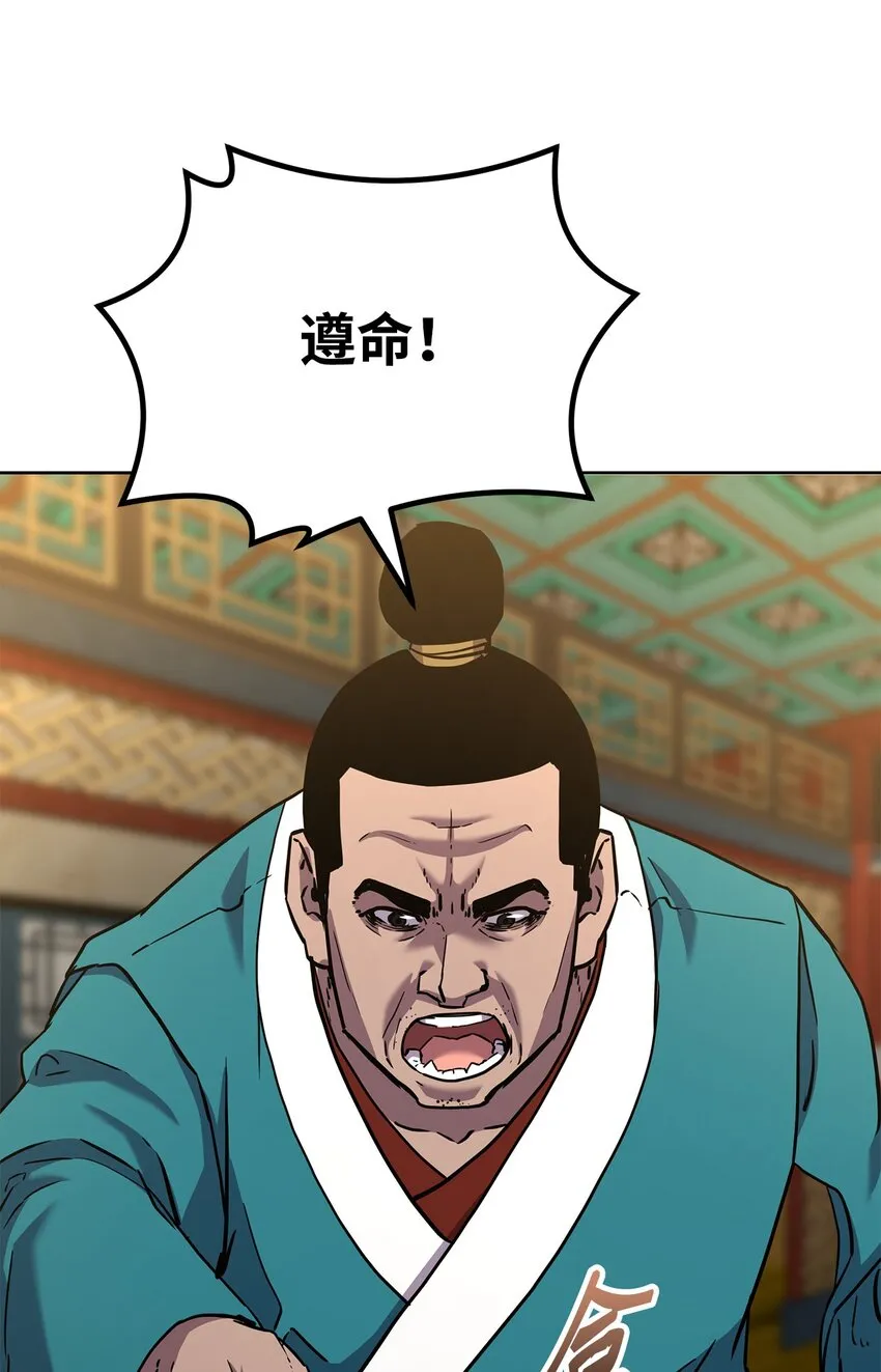 38 万象秘洞 第18页