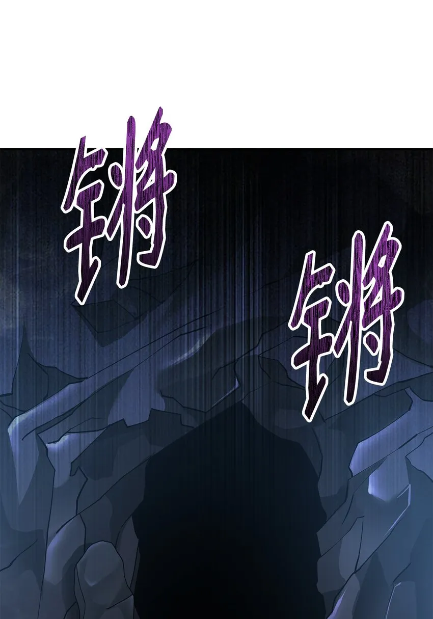 38 万象秘洞 第58页