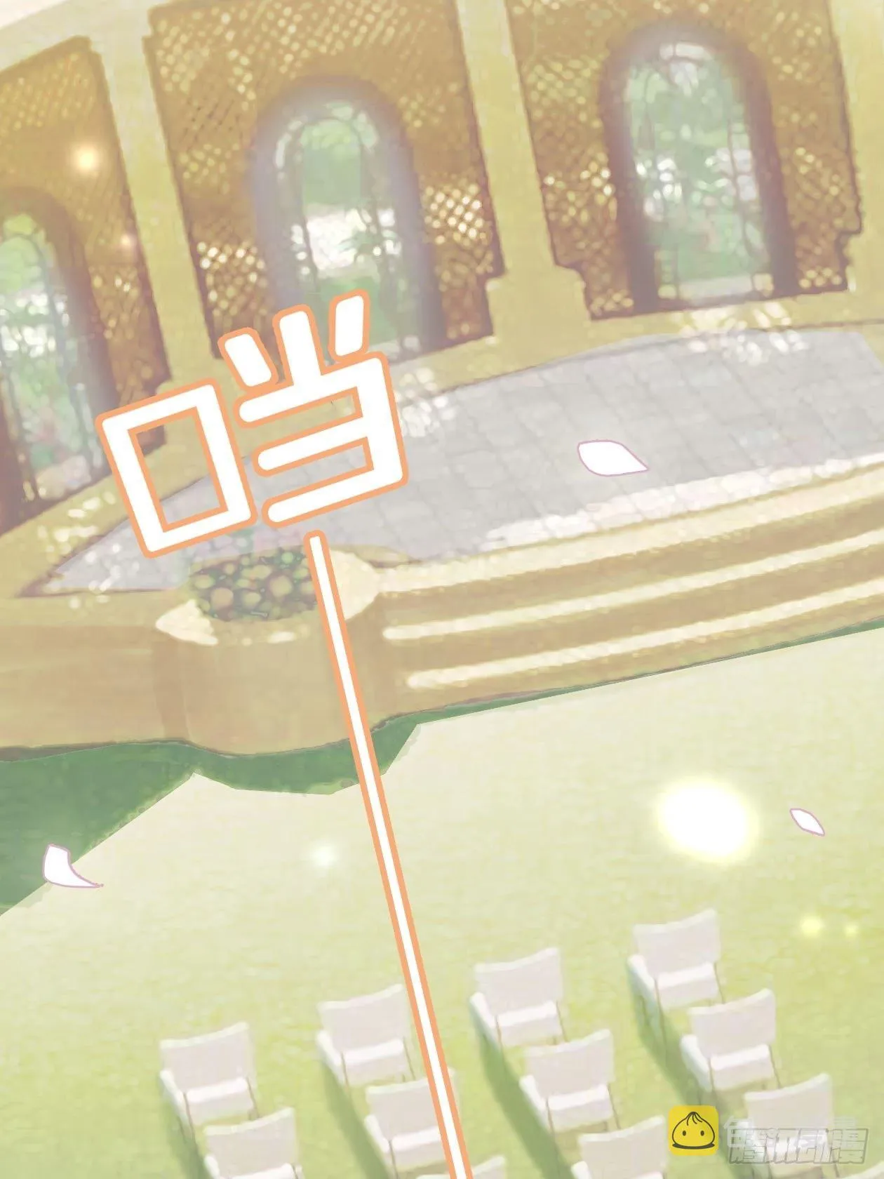 第15话 求婚 第34页