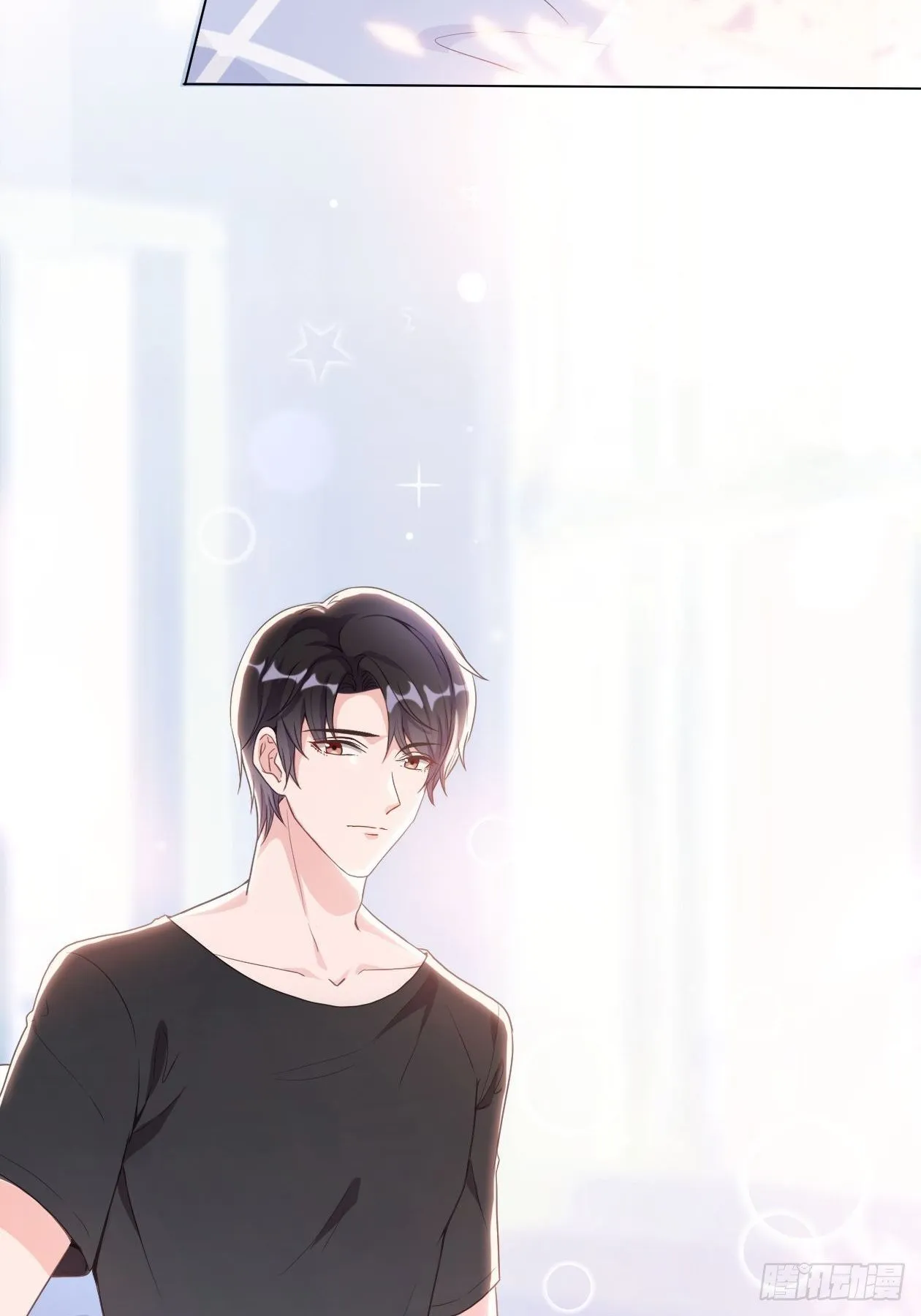 第9话 以身相许更容易 第10页