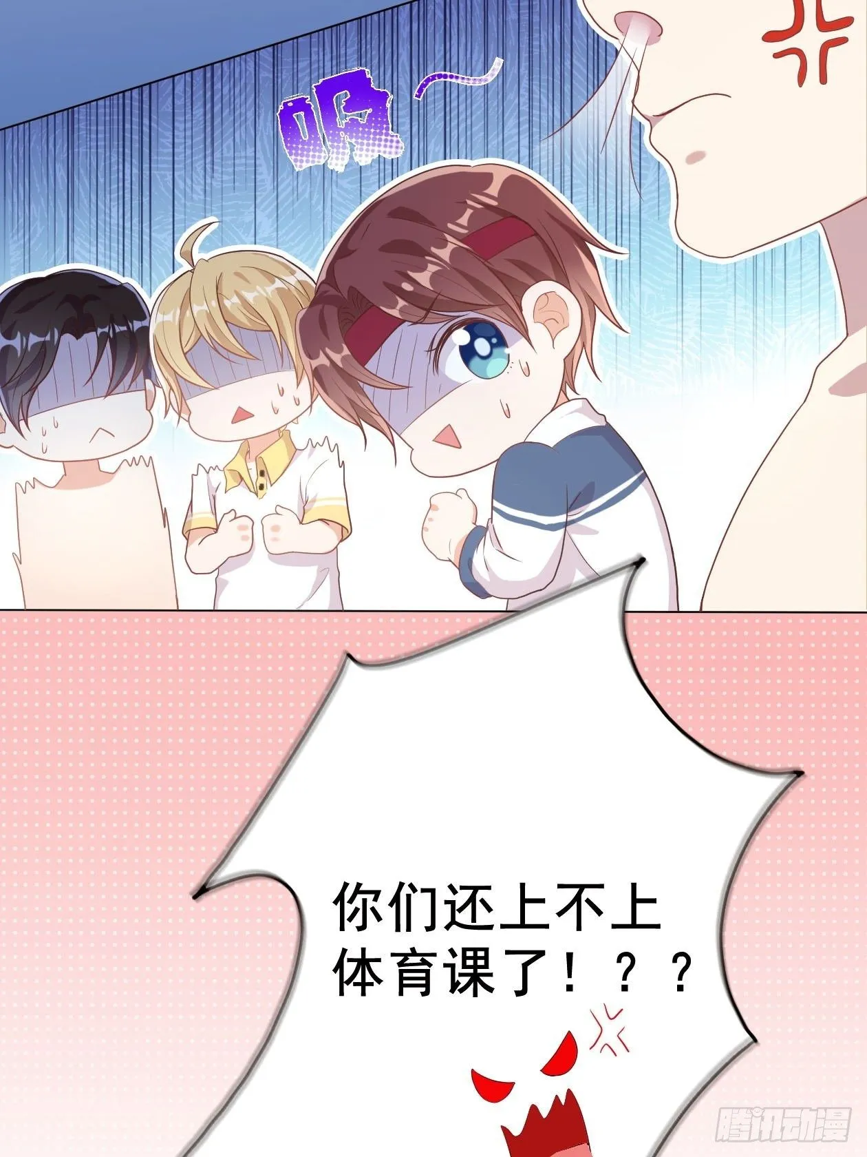 第4话 “坦诚”相对 第16页