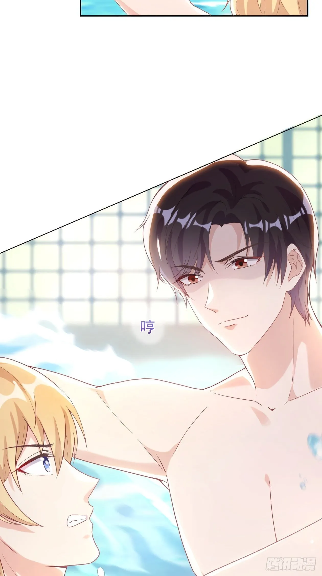 第4话 “坦诚”相对 第22页