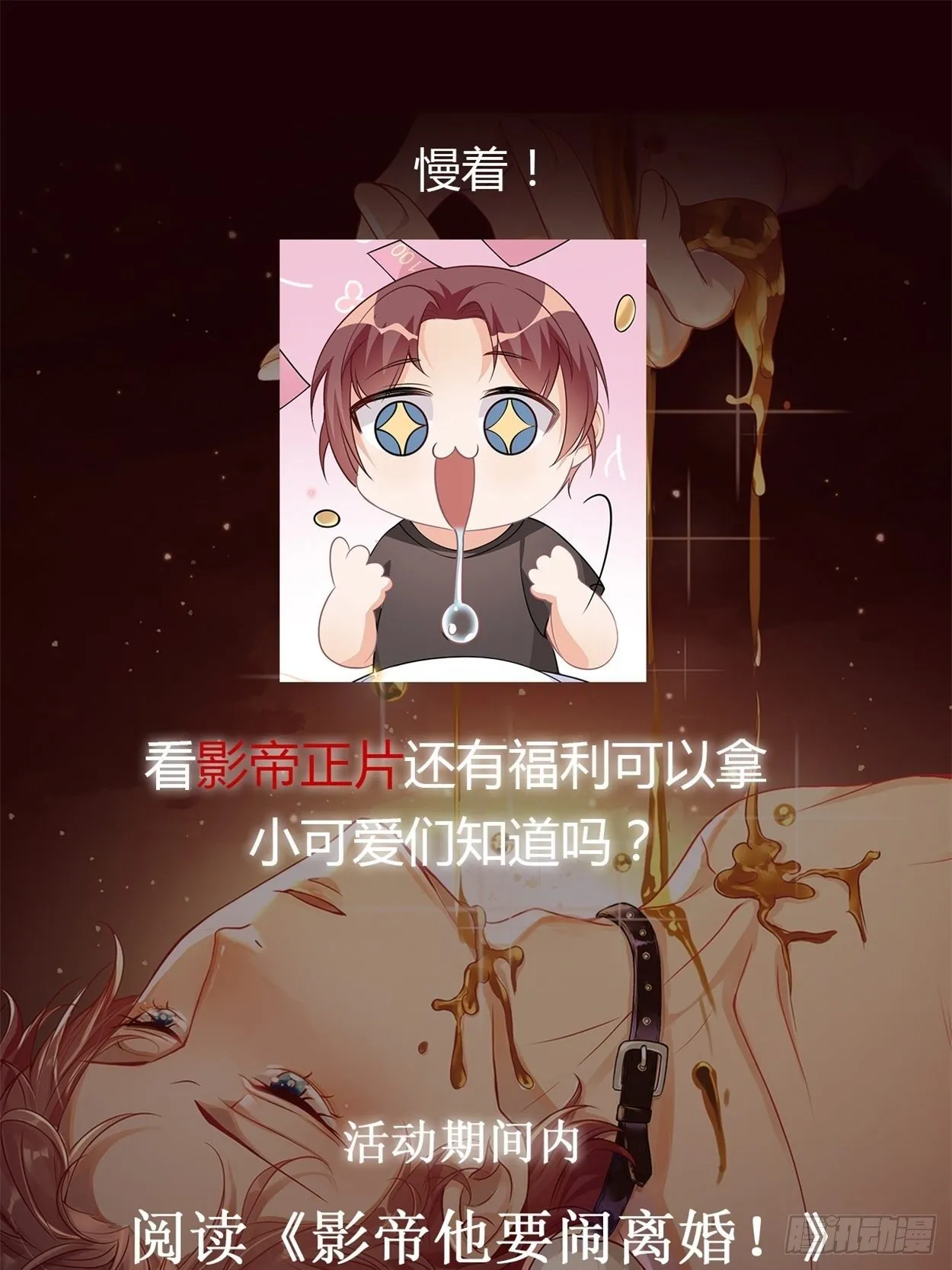 序章 第4页