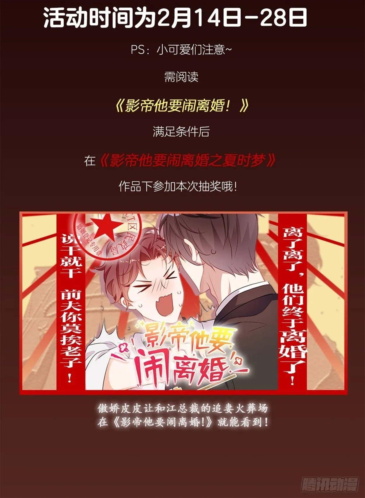 序章 第6页
