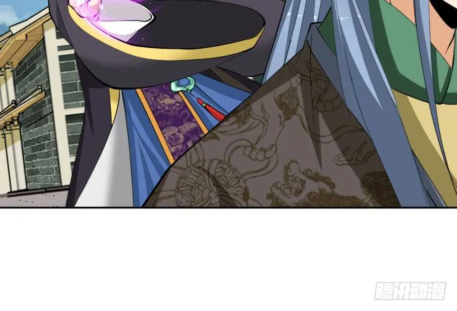 第47话·太子殿下承让了 第11页