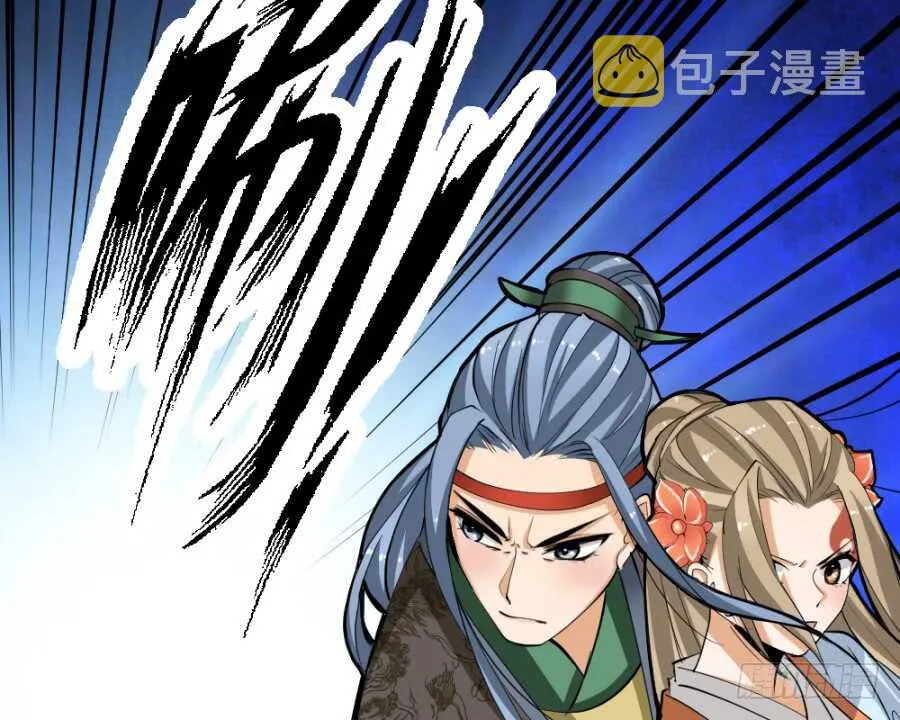 第47话·太子殿下承让了 第13页