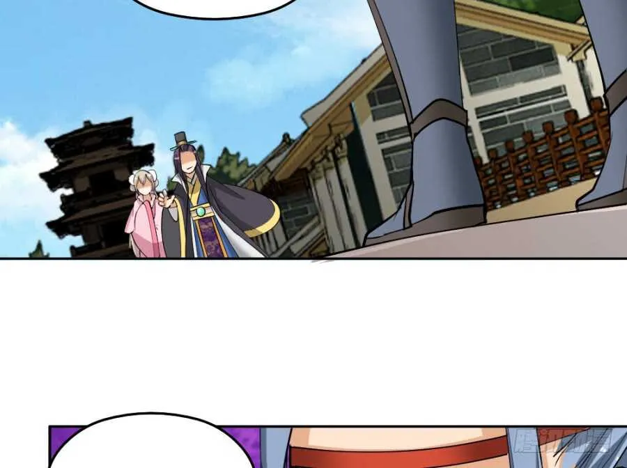 第47话·太子殿下承让了 第16页