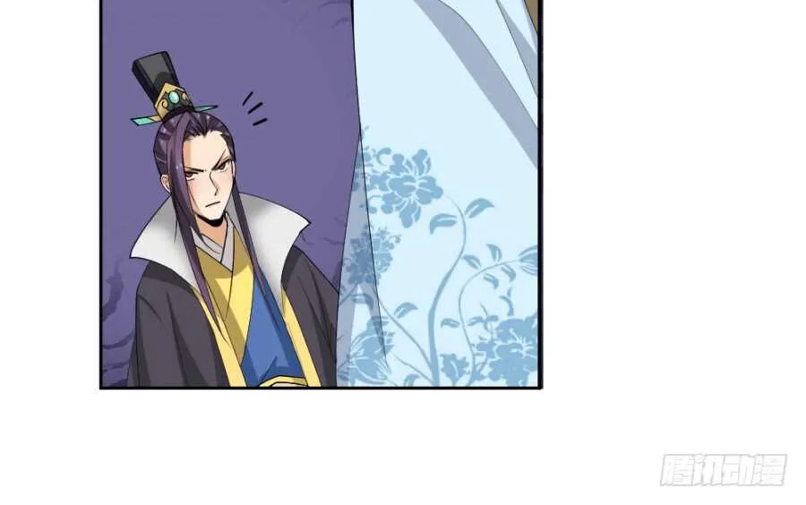 第47话·太子殿下承让了 第19页